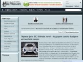 DailyTechInfo.org