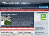 Paskalex.blogspot.com