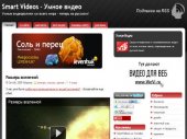 SmartVideos.ru